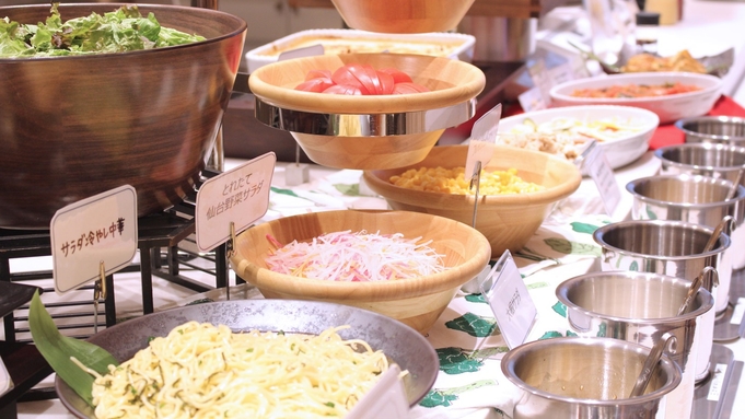 ＜ 5泊以上 ＞ 中長期滞在に最適 お得にビジネスKOKOステイ / 朝食付き